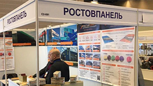 Выставка «Строительная неделя на Северном Кавказе 2020», Минеральные воды