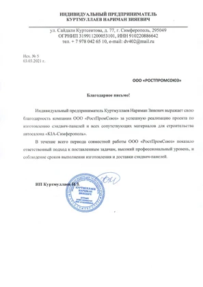 KIA Симферополь