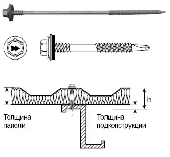 HARPOON HSP3-R саморезы для сэндвич-панелей, крепление к подконструкциям до 5 мм.